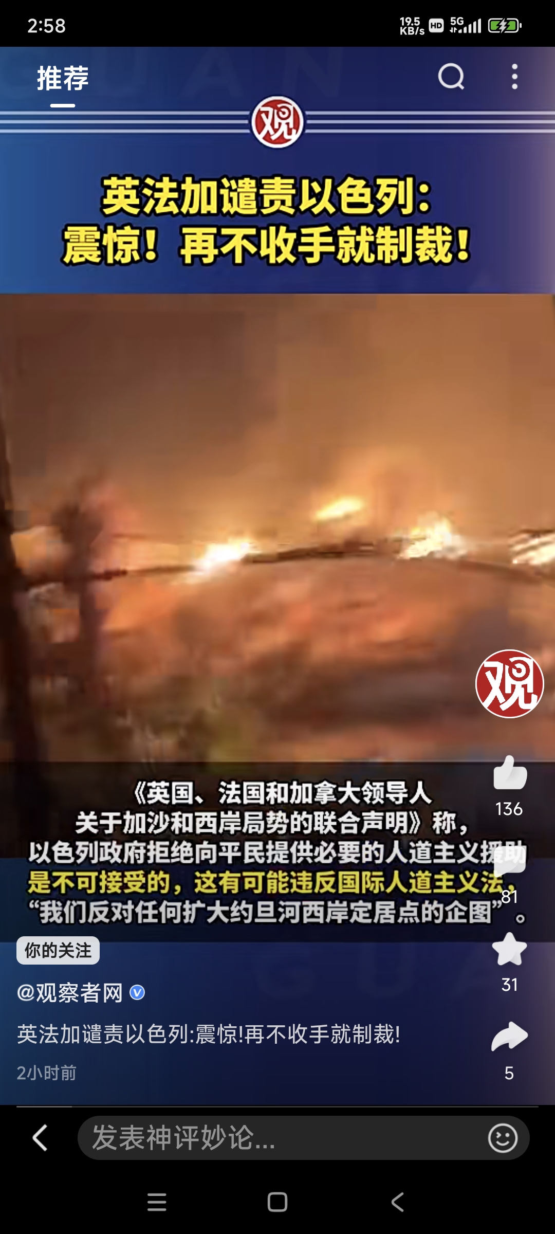 亚特兰大遭遇那不勒斯，惨遭逆转失利的简单介绍