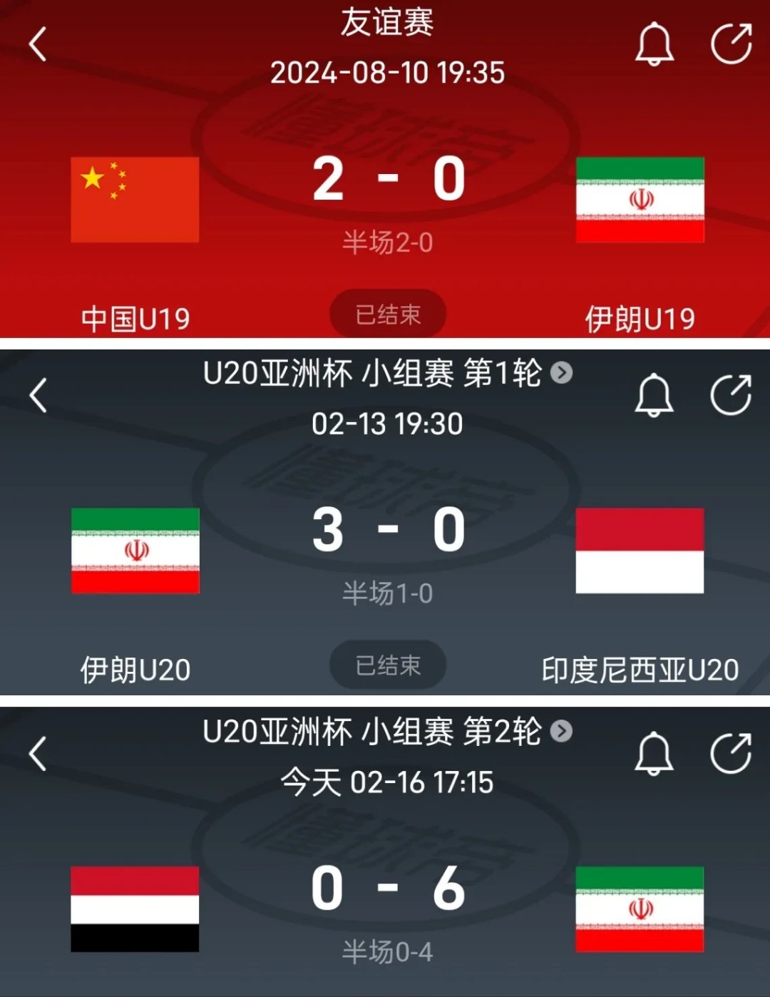 包含亚洲杯四强对决即将展开,伊朗队夺冠形势堪忧的词条 包含亚洲杯四强对决即将展开,伊朗队夺冠形势堪忧的词条