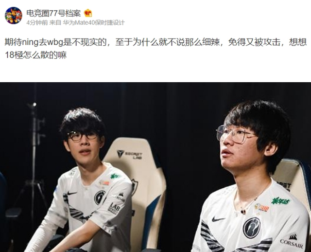 DRX翻盘WBG，Caps送出助攻