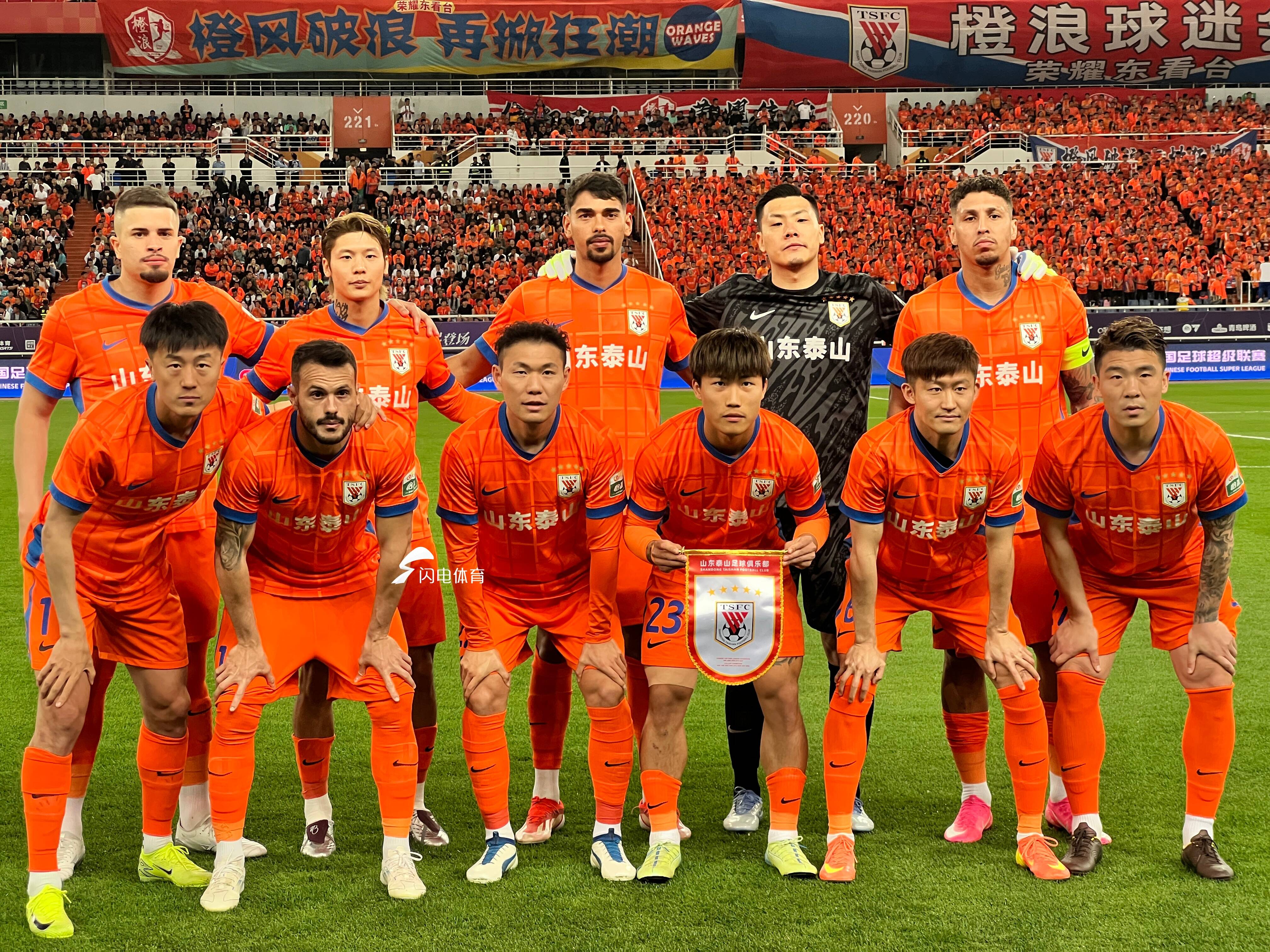 关于申花客场击败鲁能，继续稳固中游位置的信息