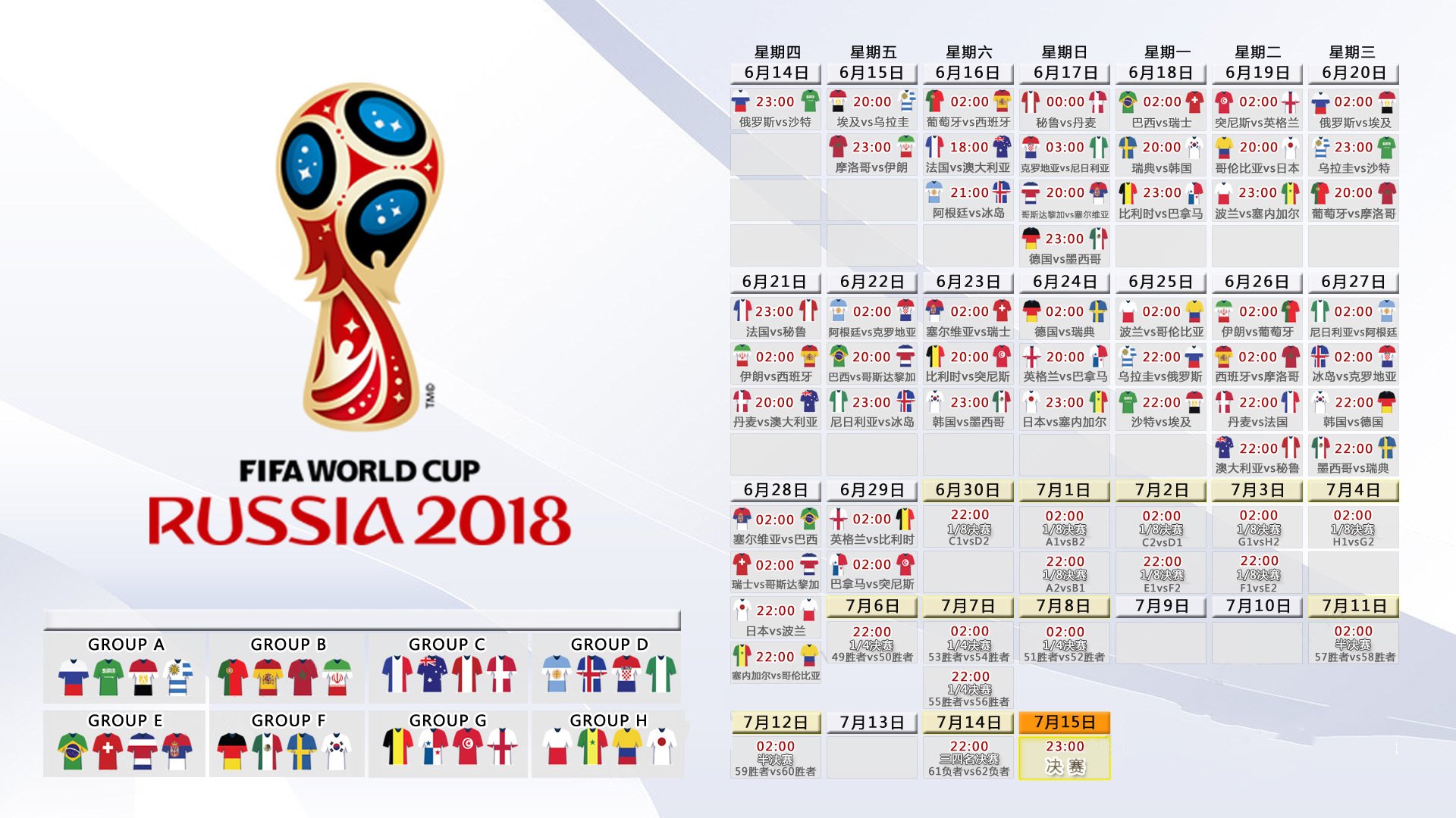 2026世界杯B组史诗之战,奥地利逆转比利时,京多安用巨星之夜诠释临场调整的魔力